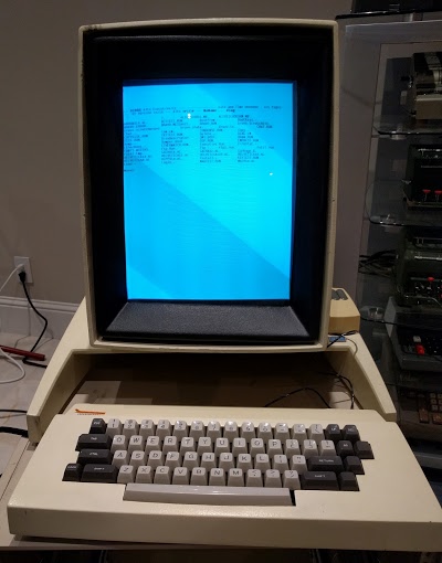 The Xerox Alto, listing the files on the disk.